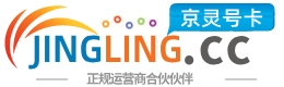 大庆172号卡网 - 全国流量卡办理 | 手机卡免费申请 | 号卡代理